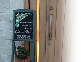 箕面エリアから好アクセス